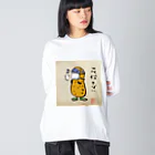 煎餅師匠商店の花粉やばい落花生くん Big Long Sleeve T-Shirt