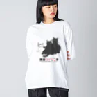 黒猫ツインズPlus 公式SHOPの黒猫ツインズPlus ビッグシルエットロングスリーブTシャツ