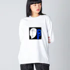 yu___uuのＢ字剃刀 Big Long Sleeve T-Shirt