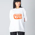 カクレガのてんきゅー ビッグシルエットロングスリーブTシャツ