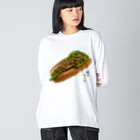 脂身通信Ｚの大粒納豆ドッグ Big Long Sleeve T-Shirt