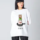 脂身通信Ｚの豚さん_回鍋肉（ホイコーロー） Big Long Sleeve T-Shirt