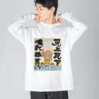 KIYOKA88WONDERLANDの天上天下唯我独尊　我が道をゆけ　おシャカくん　Little Buddha ビッグシルエットロングスリーブTシャツ