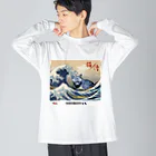 猫侍 ショップの猫侍 - SHIROTAN Big Long Sleeve T-Shirt