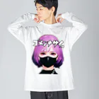 デスまりりんのごめんなさい Big Long Sleeve T-Shirt