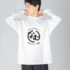 ナム(-人-)のなむカリー(仮) ビッグシルエットロングスリーブTシャツ