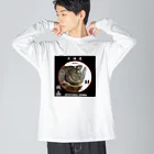 G-HERRINGの鮃！銭函（ヒラメ；平目）あらゆる生命たちへ感謝をささげます。 Big Long Sleeve T-Shirt