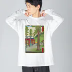 旨味教授といちごもちぷりんの東京名所四十八景　王子稲荷内白狐乃社 Big Long Sleeve T-Shirt