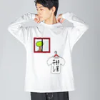 aikawayawaの部屋干し2 Big Long Sleeve T-Shirt