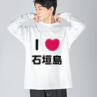 ハロー! オキナワのI 💗 石垣島 ビッグシルエットロングスリーブTシャツ