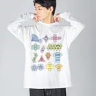 たかととんび印刷雑貨企画のかあさん夜なべの展開図 Big Long Sleeve T-Shirt