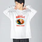 LONESOME TYPE ススの🍜拉麺グルイ(チャイニーズロックス) ビッグシルエットロングスリーブTシャツ