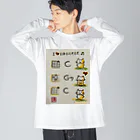 KIYOKA88WONDERLANDのウクレレおじぎコードが弾けちゃうねこちゃん kitty with ukulele basic codes ビッグシルエットロングスリーブTシャツ