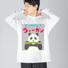 komgikogikoの雑食パンダ(サムタイムズヴィーガンパンダ) Big Long Sleeve T-Shirt