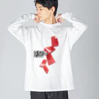 LONESOME TYPE ススの日本ではしばしば魚を生で食べる（まぐろ） Big Long Sleeve T-Shirt