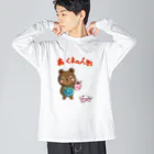 Siderunの館 B2のあ くまの人形 Big Long Sleeve T-Shirt