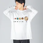 高堂玲/イラストの方のたこ焼き惑星 ビッグシルエットロングスリーブTシャツ