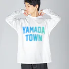 JIMOTOE Wear Local Japanの山田町 YAMADA TOWN Big Long Sleeve T-Shirt