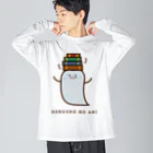 高堂玲/イラストの方の読書の秋おばけ Big Long Sleeve T-Shirt