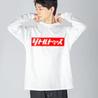 灰＆狼のリトルトゥルース　赤バック Big Long Sleeve T-Shirt