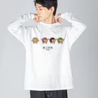 高堂玲/イラストの方のあこがれ Big Long Sleeve T-Shirt