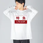 ユメデマデの特急 Big Long Sleeve T-Shirt