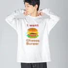 かいほう屋のチーズバーガー大好き ビッグシルエットロングスリーブTシャツ