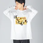 POTATOMODACHIのぽてチーズベーコン Big Long Sleeve T-Shirt