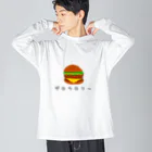 ナマステハンバーグのゼロカロリーハンバーガー ビッグシルエットロングスリーブTシャツ