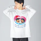 かいほう屋のいなかに母ちゃんがいます。父ちゃんも。 Big Long Sleeve T-Shirt