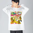 ヒロシオーバーダイブのタダほど高いものはない Big Long Sleeve T-Shirt