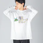 龍田ブロードウェイの龍田ブロードウェイ Big Long Sleeve T-Shirt