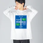 kg_shopのサウナ -道路標識- typeB ビッグシルエットロングスリーブTシャツ