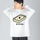 脂身通信Ｚの日の丸弁当♪230205 ビッグシルエットロングスリーブTシャツ