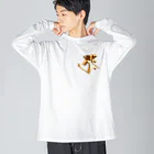 スタジオ ハリバットのタラーク（虚空蔵菩薩）Gold Big Long Sleeve T-Shirt