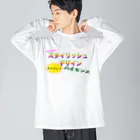 すのスタイリッシュデザイン Big Long Sleeve T-Shirt