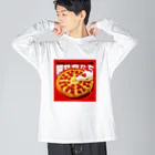 田中黄色水晶のシミュレーションの犠牲者たち🍕🍰 ビッグシルエットロングスリーブTシャツ