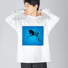 穴馬先生の競馬グッズストアの「穴馬専科！穴党必見！」 ビッグシルエットロングスリーブTシャツ