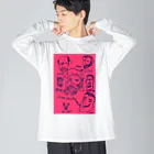 Genart0717のArtistAssembly ビッグシルエットロングスリーブTシャツ