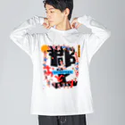 心の森ミュージアム　遊童館の令和5年郡上踊ポスター Big Long Sleeve T-Shirt