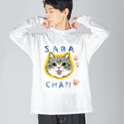 しろたんとふにゃり家の食卓のぷくぷくさばちゃん ビッグシルエットロングスリーブTシャツ