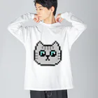 やきぱんのドット絵のねこ（サバトラ） ビッグシルエットロングスリーブTシャツ