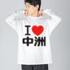 I LOVE SHOPのI LOVE 中洲 Big Long Sleeve T-Shirt