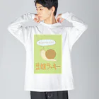 saji_equal_spoonの豆粒ラッキー ビッグシルエットロングスリーブTシャツ