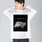 munteaのこはねこ ビッグシルエットロングスリーブTシャツ