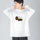 みんなのみすたーさんのお絵描きおうまさん Big Long Sleeve T-Shirt