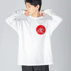 kazuya_sunの大和魂　アイテムシリーズ Big Long Sleeve T-Shirt