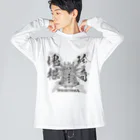 TENDOBOTANICALの悟くん ビッグシルエットロングスリーブTシャツ