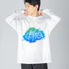 モンブランの#朝までマークアップ Big Long Sleeve T-Shirt