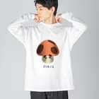 オサカナ店長（ファミコン堂）のどくキノコ Big Long Sleeve T-Shirt